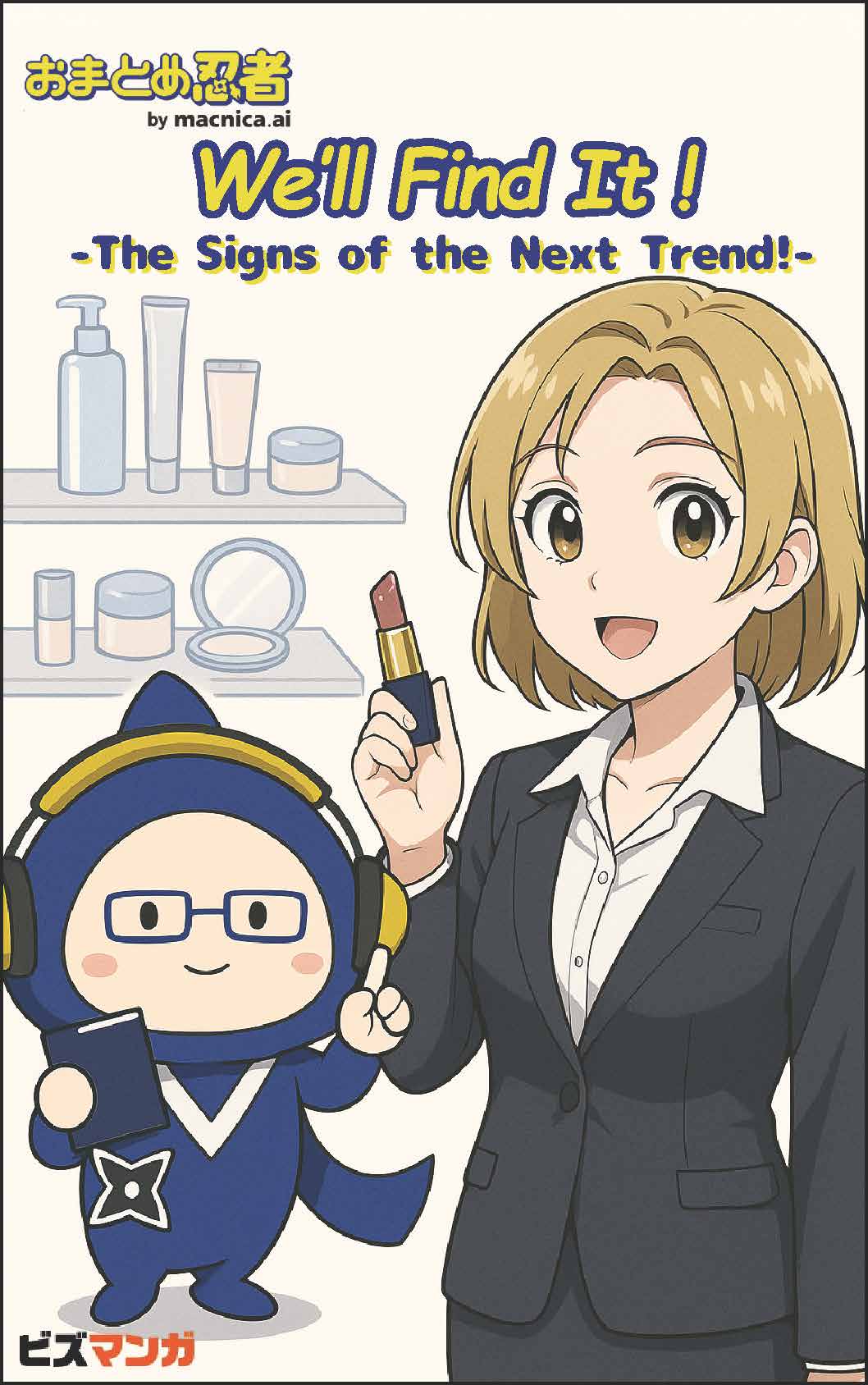 AI分析ツール英語