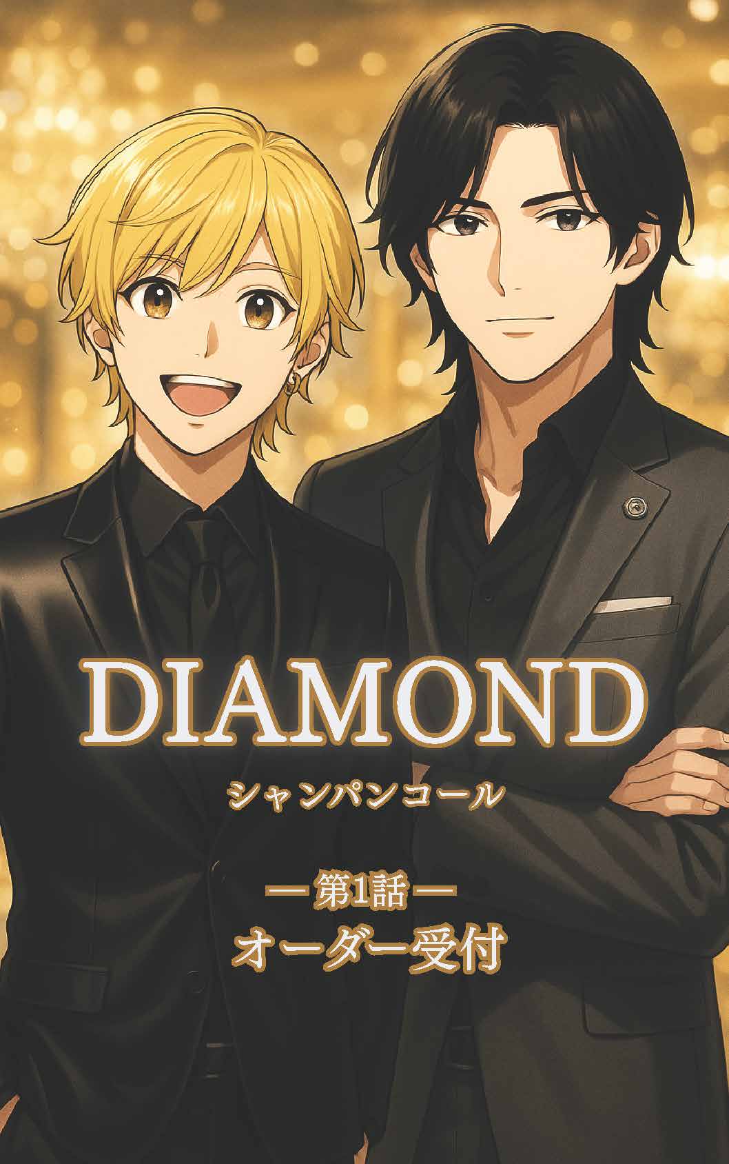 実務手順・接客オペレーション研修用